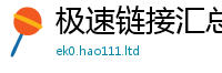 2025新澳门2025免费原料和2025新澳门天天免费谜语答案